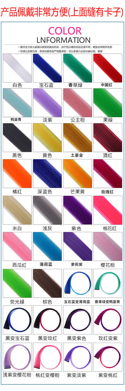 Clip In One Piece Colorful  Synthetic Hair Extensions High Temperature